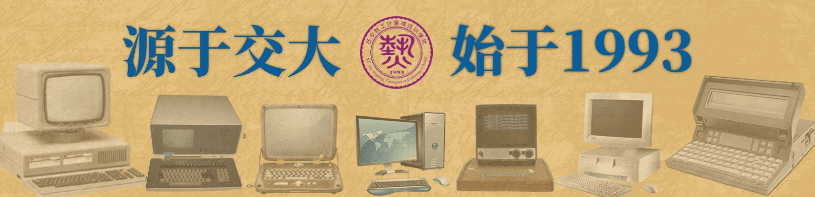 UG设计培训